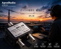 ApexRadio SPL-2B ���Ӱ���� ����ʬ�ۺ����  BNC (���ץ�å�������Х���) (���ڥå����饸�� SPL2B)