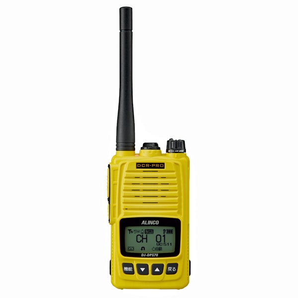 DJ-DPS70EYA 5W デジタル82ch (351MHz増波対応) 警戒色イエロー 
