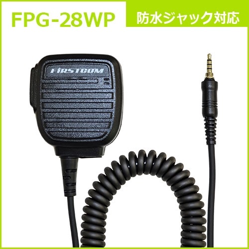 ԡޥFPG-28WP  (ǥFC-D301ʤɡˤޥ)FRC