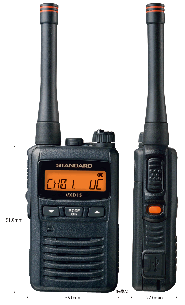 STANDARD VD1 トランシーバー VXD-1S デジタルトランシーバー 97ch (82ch+15ch) 増波対応