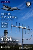 ��SP��ELK  440L8  8������� �����ڥꥪ�ǥ��å�����ƥʡ����Ӱ� ���ޥ��奢̵�� �Ҷ�̵���ڲ�����������̡�