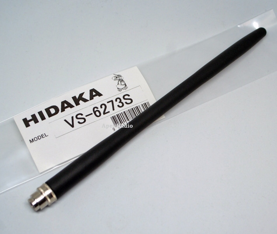 専用　アンテナ VS-6273S トリプルバンド 高性能ハンディアンテナ (HIDAKA) 【ネコポス