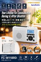 �ڰ¿����������� ��󤷽��� �ɺҥ饸�� FC-W118RD W FIRSTCOM FRC �����顼���� ���ޥ۽��� �磻��FM LED�饤�� ����ѥ������ �������б� �ҳ� ���� ����