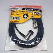 RG4MR �ֺ���Ʊ�������֥롡MLJ-MP  4m ��������ȹ��� (DIAMOND)���ڥ쥿�ѡ��ͥ��ݥ��ġ�