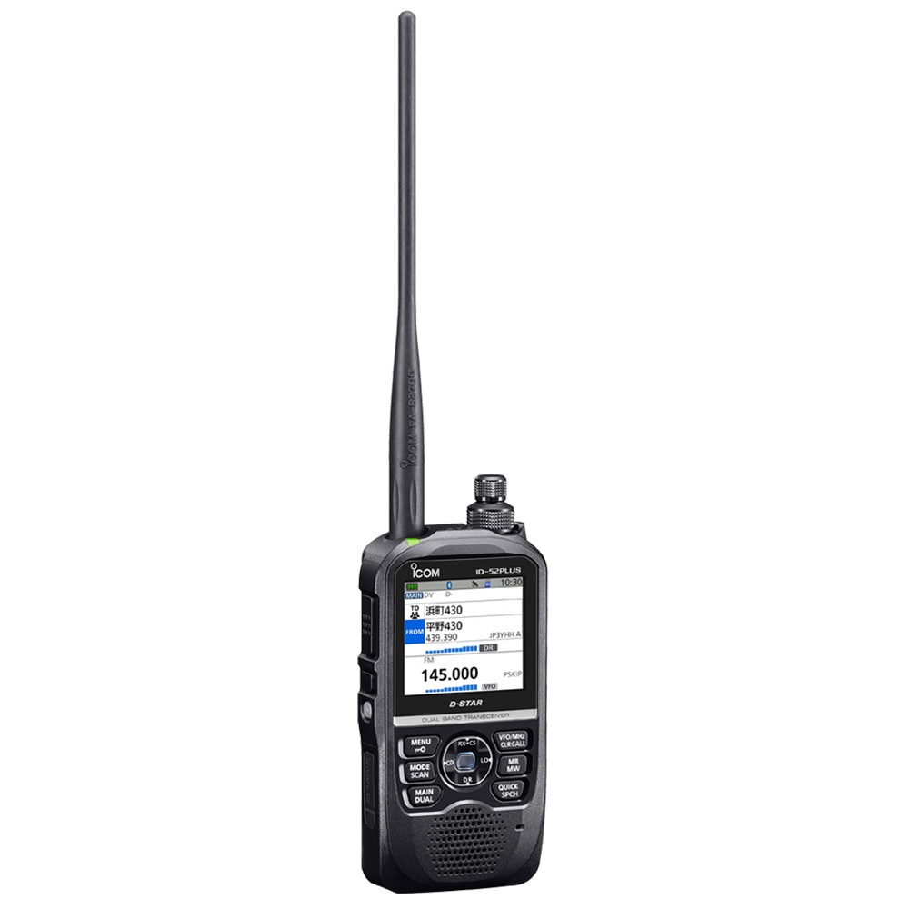 ICOM ID-52PLUS 144/430MHz・D-STAR対応ハンディトランシーバー