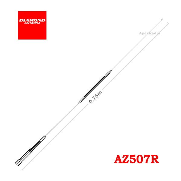 AZ507R��AZ-507R��������ȹ��ȡ�144/430MHz�� �Υ�饸���롡�⡼�ӥ륢��ƥʡ�0.75m��(DIAMOND)