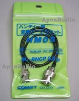 HM-05  M(J)-BNC(P) Ѵ֥ (50cm 1.5DQEV)   åȡޥ奢̵(COMET HM05 MJ-BNCP)