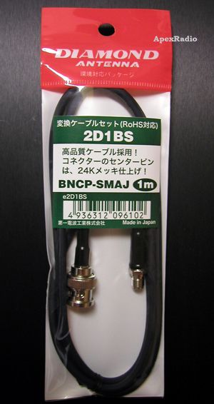 2D1BS���Ѵ������֥륻�åȡ�(BNCP-SMAJ 1m 2D-LFB-S) ������ȹ��ȡ�(DIAMOND)