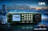 受信機 AOR | 【アペックスラジオ ダイレクト】