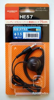 HE57M���ϥ�ǥ��Ѽ�����������ۥ� (������75cm)  ������ȹ��ȡ�(DIAMOND HE57M)