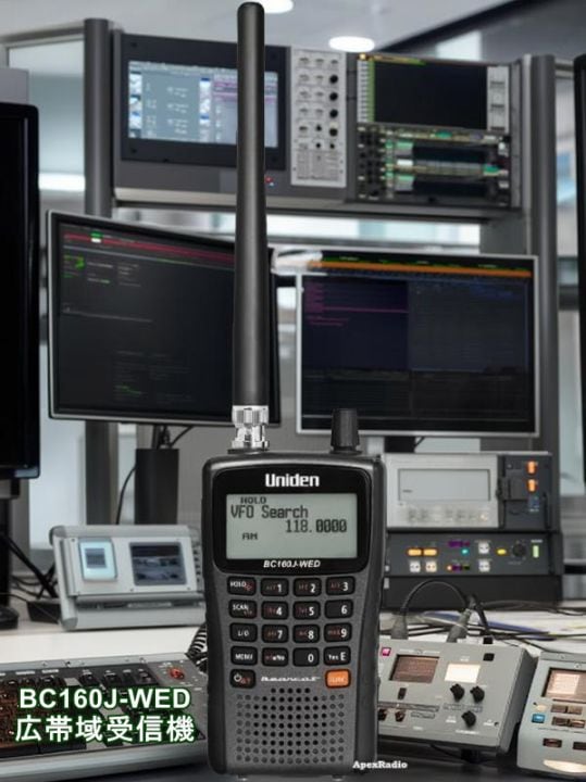 BC160J-WED ユニデン 広帯域受信機 25～512MHz ハンディレシーバー