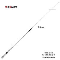 CHL-25S  ����åȡ�144/430MHz �ǥ奢��Х�� �Υ�饸���롡�⡼�ӥ륢��ƥʡ�Ĺ��0.98m��(COMET)�����ޥ��奢̵��