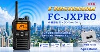 ����Ѵ��б� ���þ��ȥ�󥷡��С� FC-JXPRO  FRC �ڵ�Ŭ�ۥ��ե����륷��