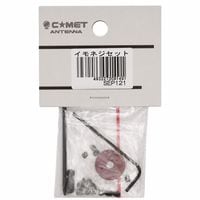 COMET PR012 ����ͥ����å� �⡼�ӥ륢��ƥ��� ����åȽ����ݼ顦�佤����