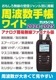 ȿĢ磻2024-2025ڤ椦ѥ쥿ѥåġ