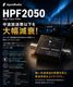 ApexRadio HPF2050 û�ȼ����ѥϥ��ѥ��ե��륿�������������Ӹ��ꡦ�������ѡ�