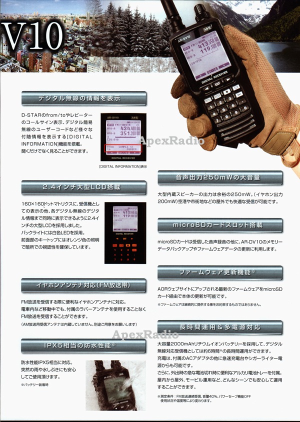 롡AR-DV10ǥ̵бϥǥ쥷С ʹӰAOR