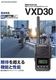 VXD-30 ǥȥ󥷡С 82ch бɡSTANDARDVXD30)