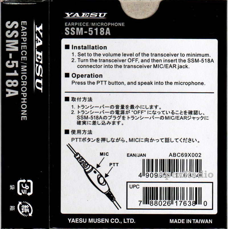 䥨SSM-518A ԡޥ   FT5D / FT-70D ۤ ѡޥ奢̵