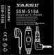 䥨SSM-518A ԡޥ   FT5D / FT-70D ۤ ѡޥ奢̵