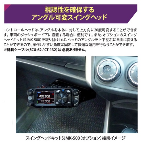 �䥨����SJMK-500 �����󥰥إåɥ��å�  (FTM500D�ʤ�) (YAESU SJMK500) ���ޥ��奢̵��