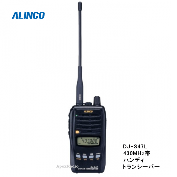 �ںǽ���������λ��DJ-S47L���ϥ�ǥ��ȥ�󥷡��С���430MHz 5W ���륤�󥳡�(ALINCO DJS47L) ���ޥ��奢̵���� (����Ŭ)