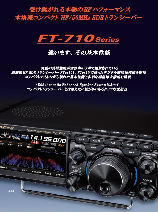 䥨FT-710 Field꡼ HF/50ӥ⡼ɥȥ󥷡С  վݸ  (YAESU) (ޥ奢̵)