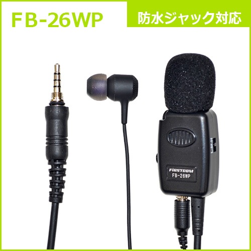 FB-26WP �����ԥ󷿥���ۥ�ޥ���  �ɿ奸��å����б�  FIRSTCOM (FB26WP)