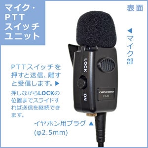 FB-26WP �����ԥ󷿥���ۥ�ޥ���  �ɿ奸��å����б�  FIRSTCOM (FB26WP)