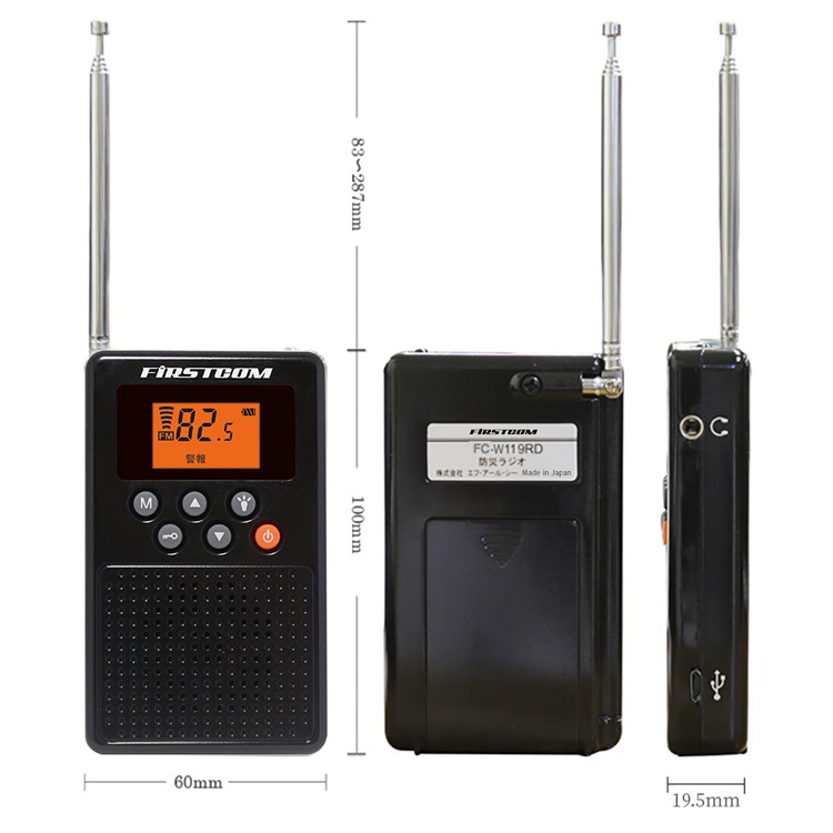 FC-W119RD (B:�֥�å�)  FRC (���ա������롦����) ������ �ɺҥ饸��  [ �ɺ�Ʊ��̵������ ] (FCW119RD)