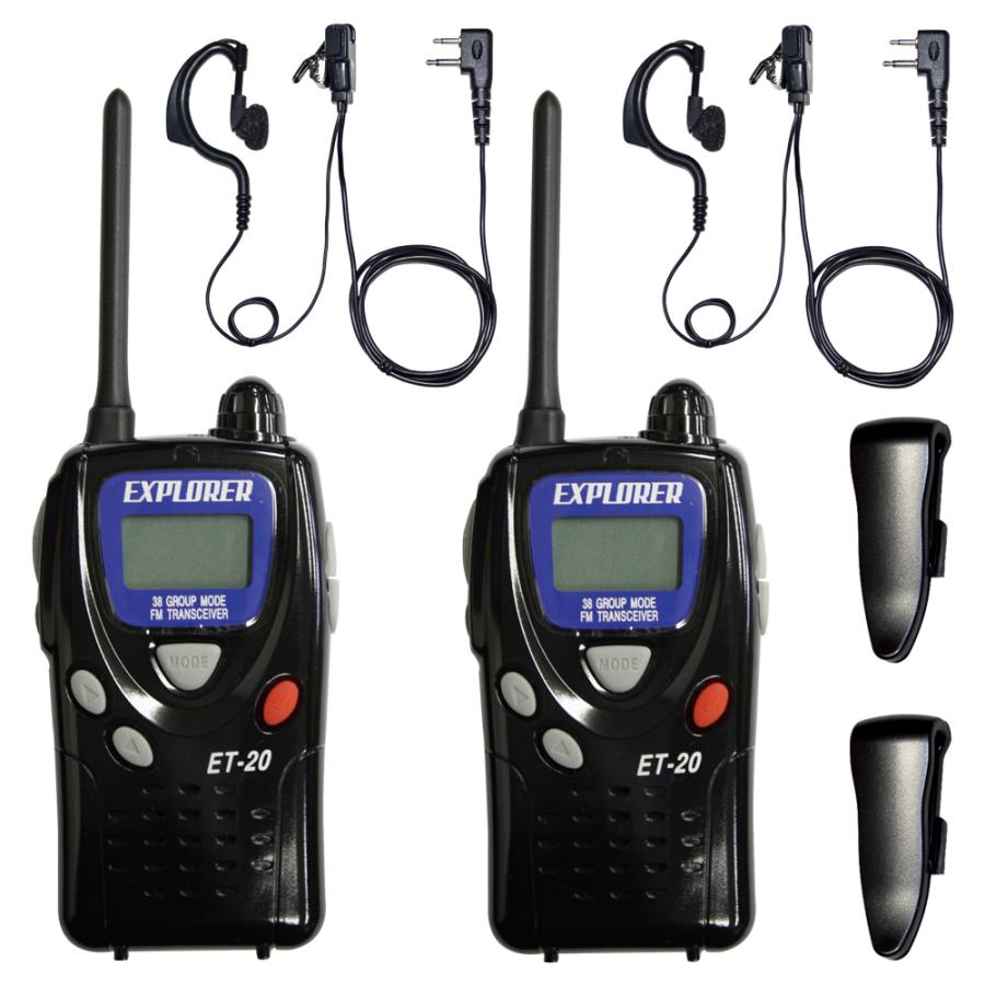 ET-20X ���꾮���ϥȥ�󥷡��С� 2�楻�å�  (FRC ET20X) �ڥ���ۥ�ޥ������٥�ȥ���å�2���ա�