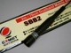 SBB2  ⡼ӥ륢ƥ  å  46cm 144/430MHz(COMET) ޥ奢̵