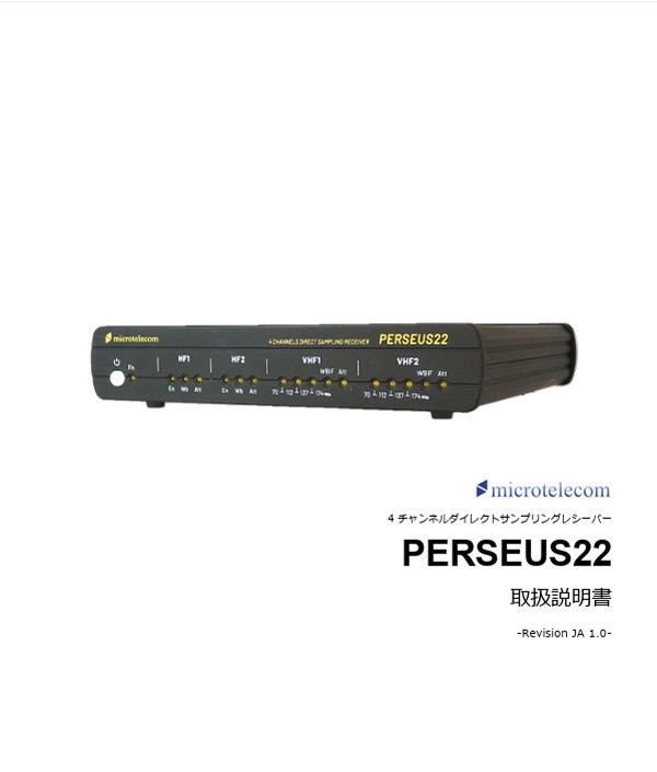PERSEUS22  �ڥ륻����22��4ch. �����쥯�ȥ���ץ�󥰥쥷���С� �������������롡(microtelecom)  (���եȥ�����������)(AOR)  BCL