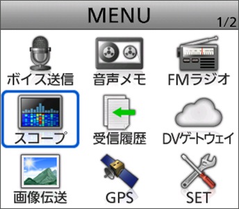 ID-52PLUS���������ࡡ�ǥ奢��Х��5W�ǥ�����ȥ�󥷡��С���GPS��¢�ˡ�D-STAR �� ���ʥ�����(ID52PLUS)(ICOM)