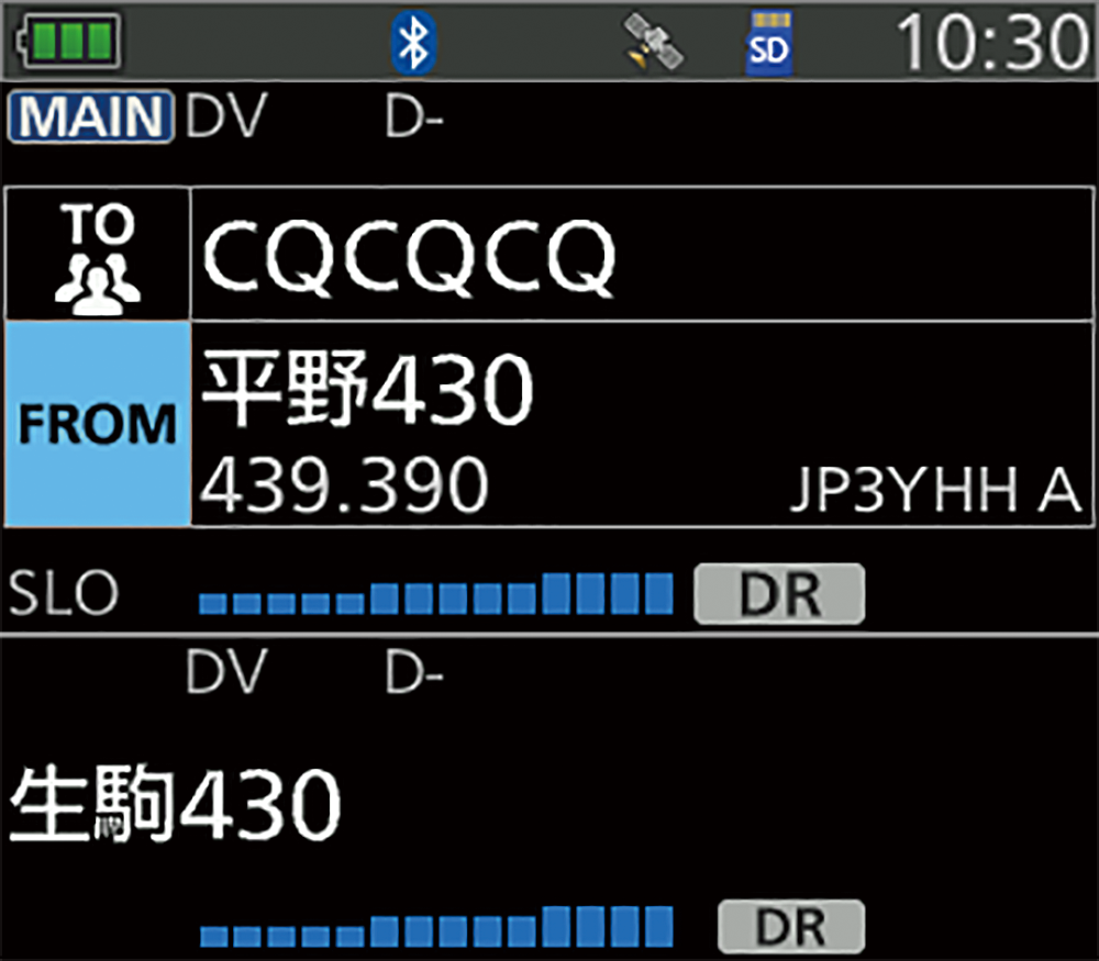 ID-52PLUS���������ࡡ�ǥ奢��Х��5W�ǥ�����ȥ�󥷡��С���GPS��¢�ˡ�D-STAR �� ���ʥ�����(ID52PLUS)(ICOM)