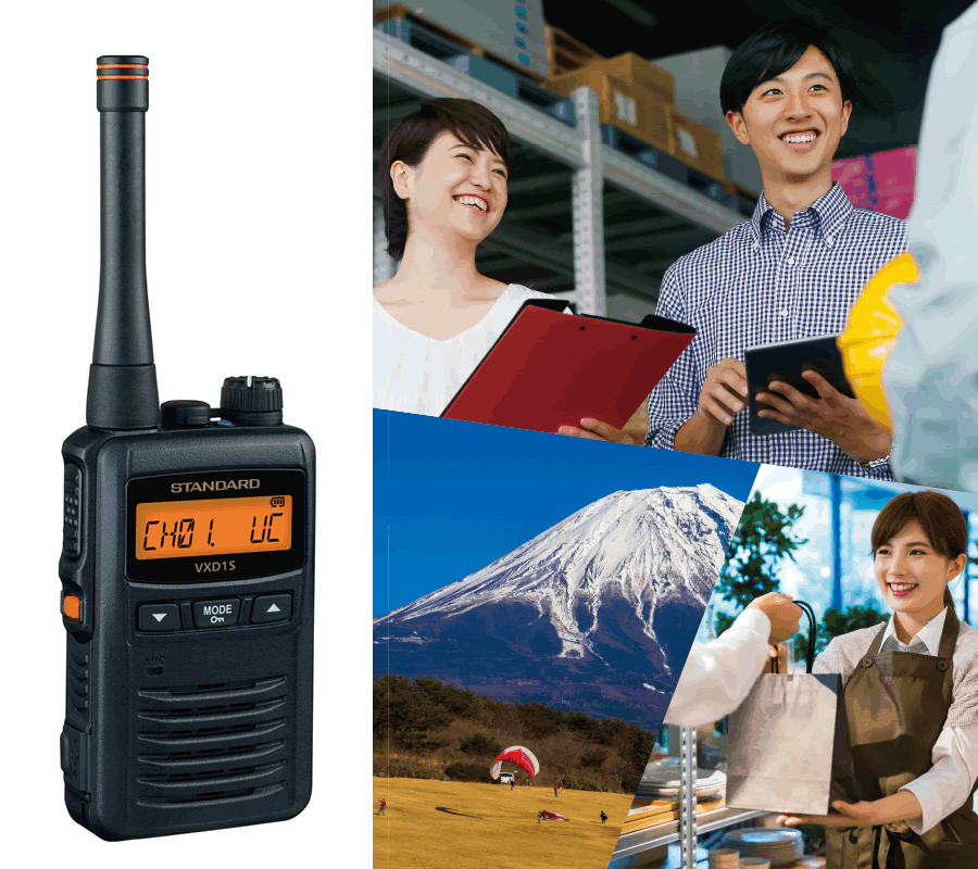 VXD-1S ǥȥ󥷡С 97ch (82ch+15ch)  бɡSTANDARDVXD1S)