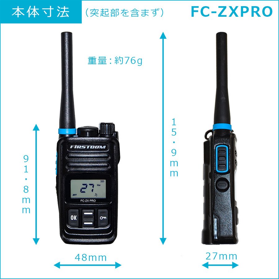 Ѵбɿ þȥ󥷡С FC-ZXPRO  Ŵ° FRC ڵŬ