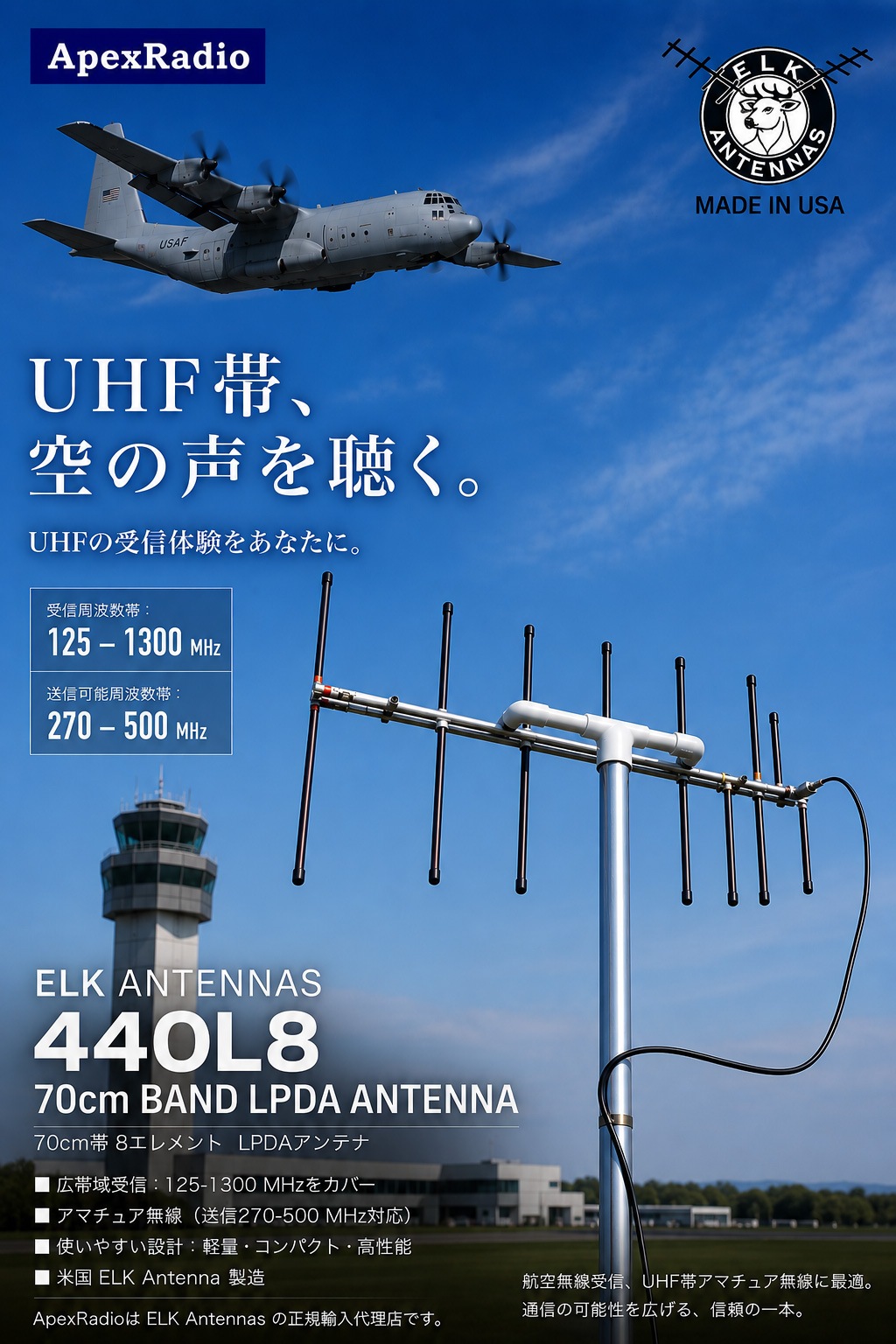 ��SP��ELK  440L8  8������� �����ڥꥪ�ǥ��å�����ƥʡ����Ӱ� ���ޥ��奢̵�� �Ҷ�̵���ڲ�����������̡�