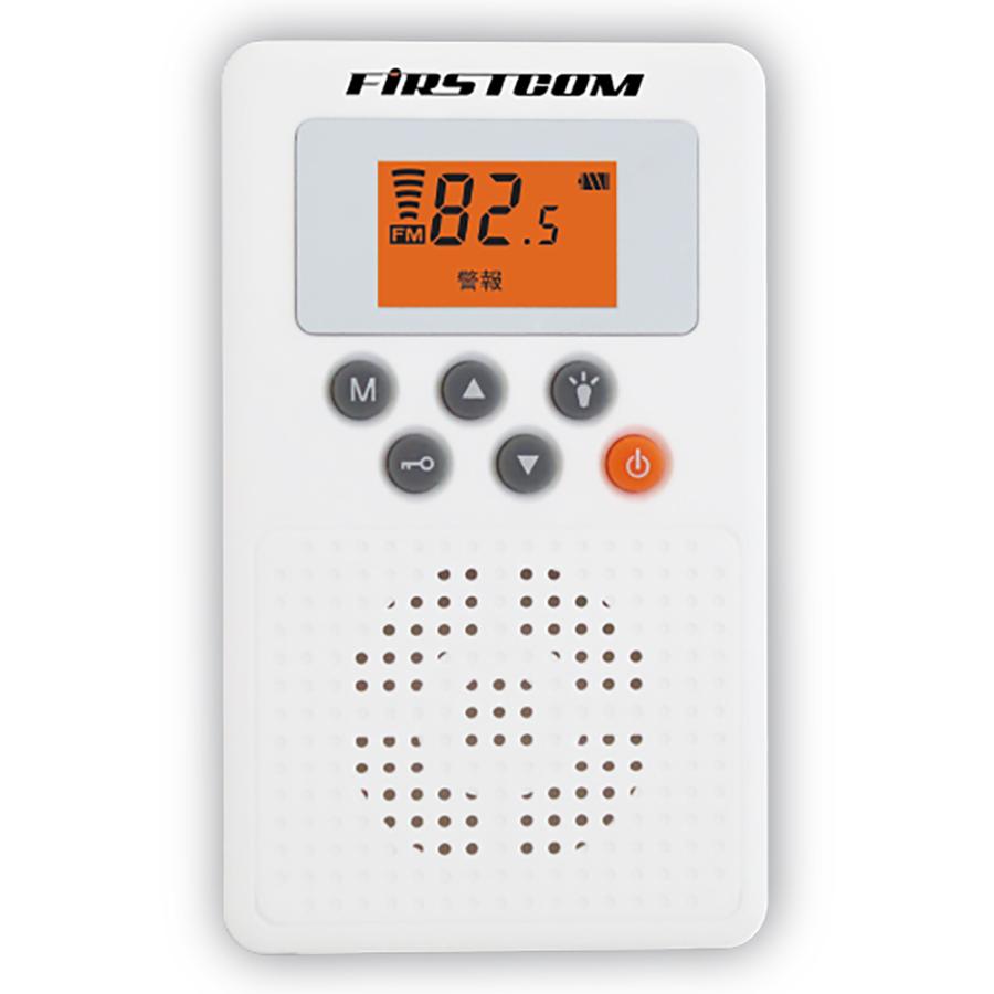 FC-W119RD (W:�ۥ磻��)  FRC (���ա������롦����) ������ �ɺҥ饸��  [ �ɺ�Ʊ��̵������ ] (FCW119RD)