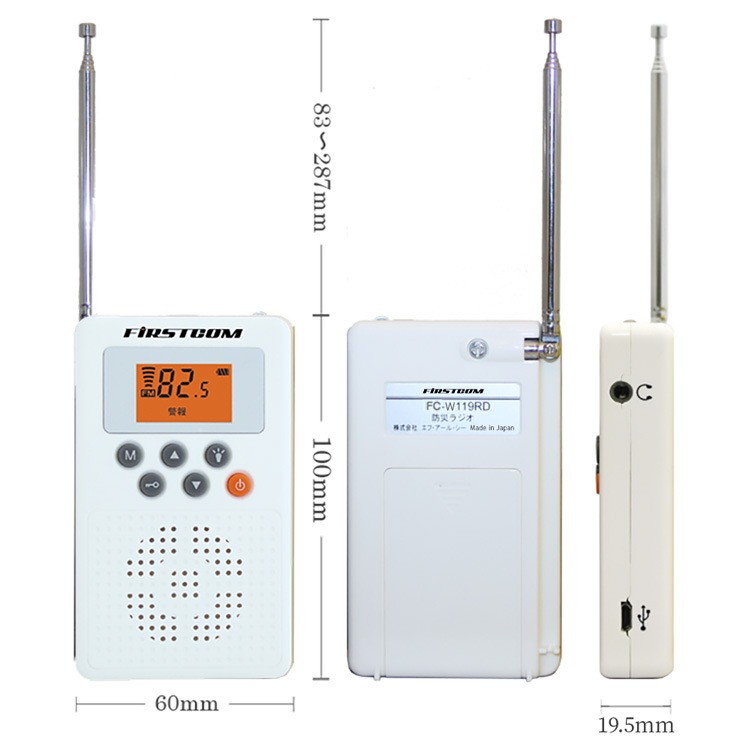 FC-W119RD (W:�ۥ磻��)  FRC (���ա������롦����) ������ �ɺҥ饸��  [ �ɺ�Ʊ��̵������ ] (FCW119RD)