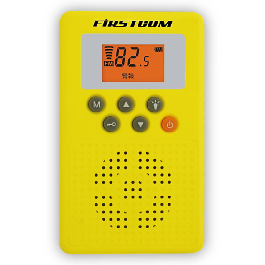 FC-W119RD (Y:��������)  FRC (���ա������롦����) ������ �ɺҥ饸��  [ �ɺ�Ʊ��̵������ ] (FCW119RD)