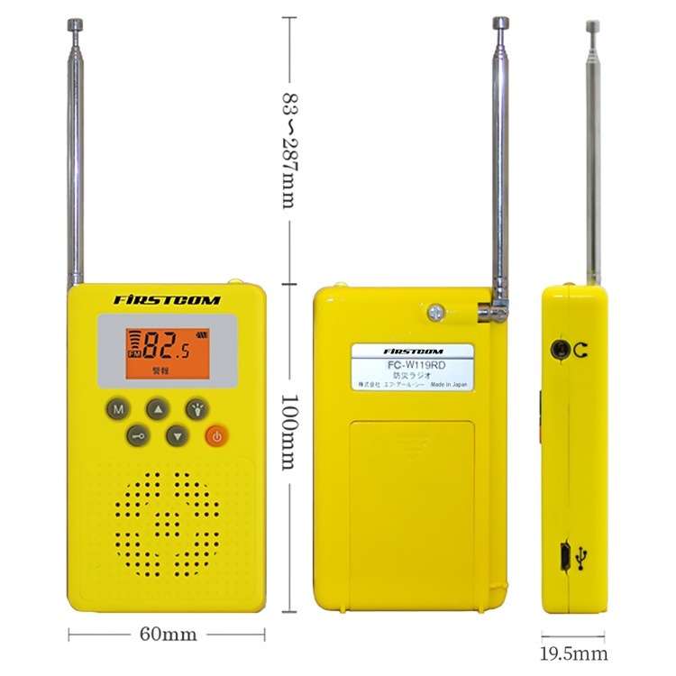 FC-W119RD (Y:��������)  FRC (���ա������롦����) ������ �ɺҥ饸��  [ �ɺ�Ʊ��̵������ ] (FCW119RD)