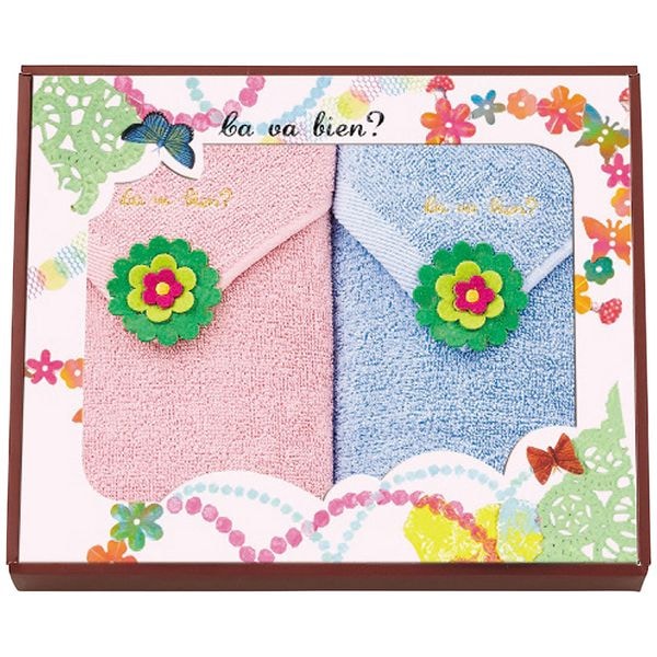 サ･ヴァ･ビアン フェイスタオル2枚セット