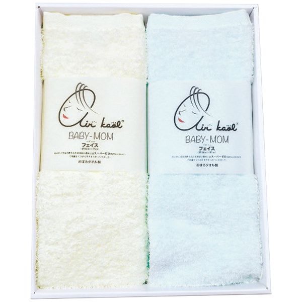 エアーかおる ベビマム フェイスタオル2枚セット そよ風ブルー