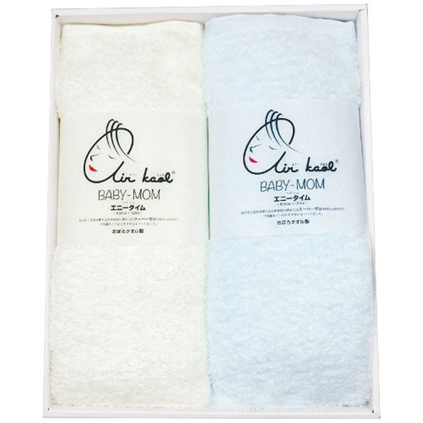 エアーかおる ベビマム ハーフバスタオル2枚セット そよ風ブルー