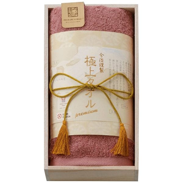 今治謹製 極上タオル フェイスタオル パープル