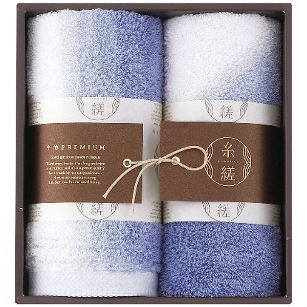 糸縒 フェイス・ウォッシュタオルセット ブルー