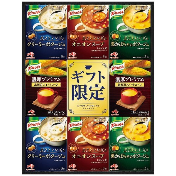 味の素 クノール プレミアムスープギフト KPZ-30V