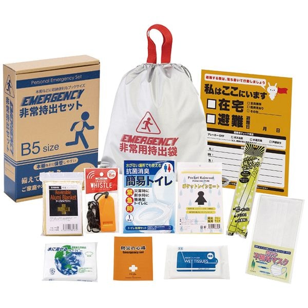 非常持出11点セット