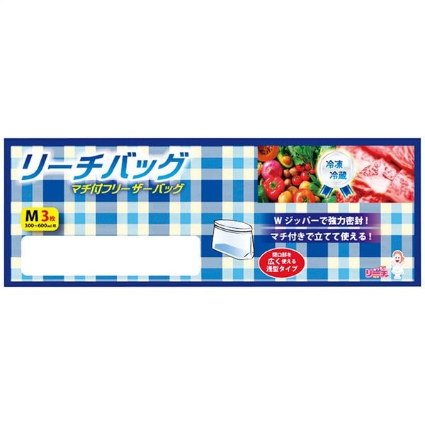 NEWリーチさん リーチバッグ(M)3枚入